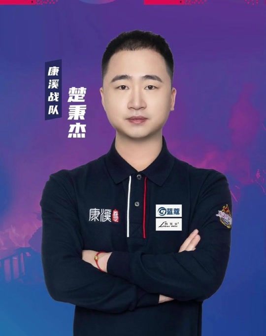 多数球队的 多数球队的